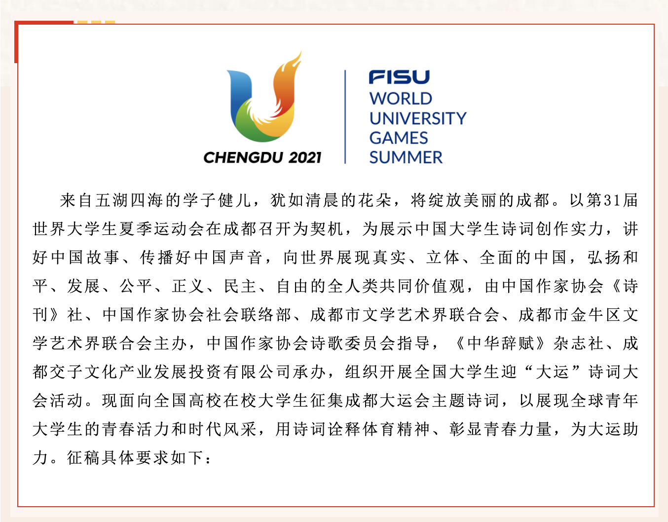 截屏2023-06-19 下午3.37.21.png