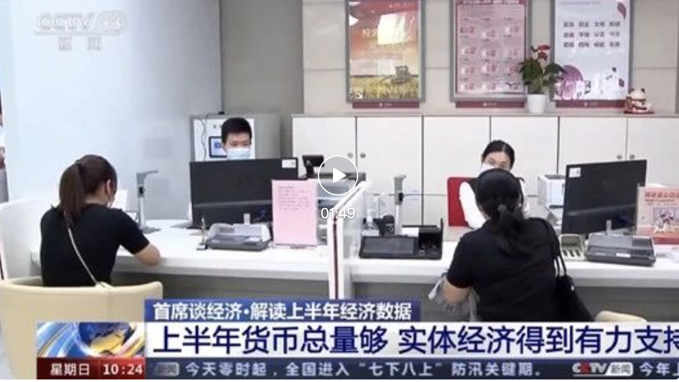 截屏2023-07-16 下午7.58.04.png