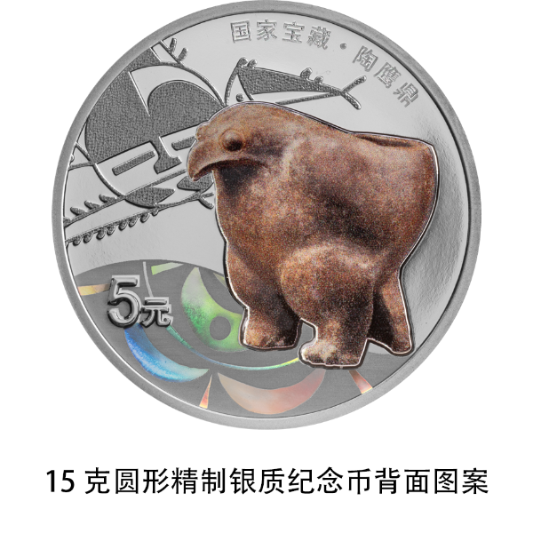 06 15克圆形精制银质纪念币背面图案1.png