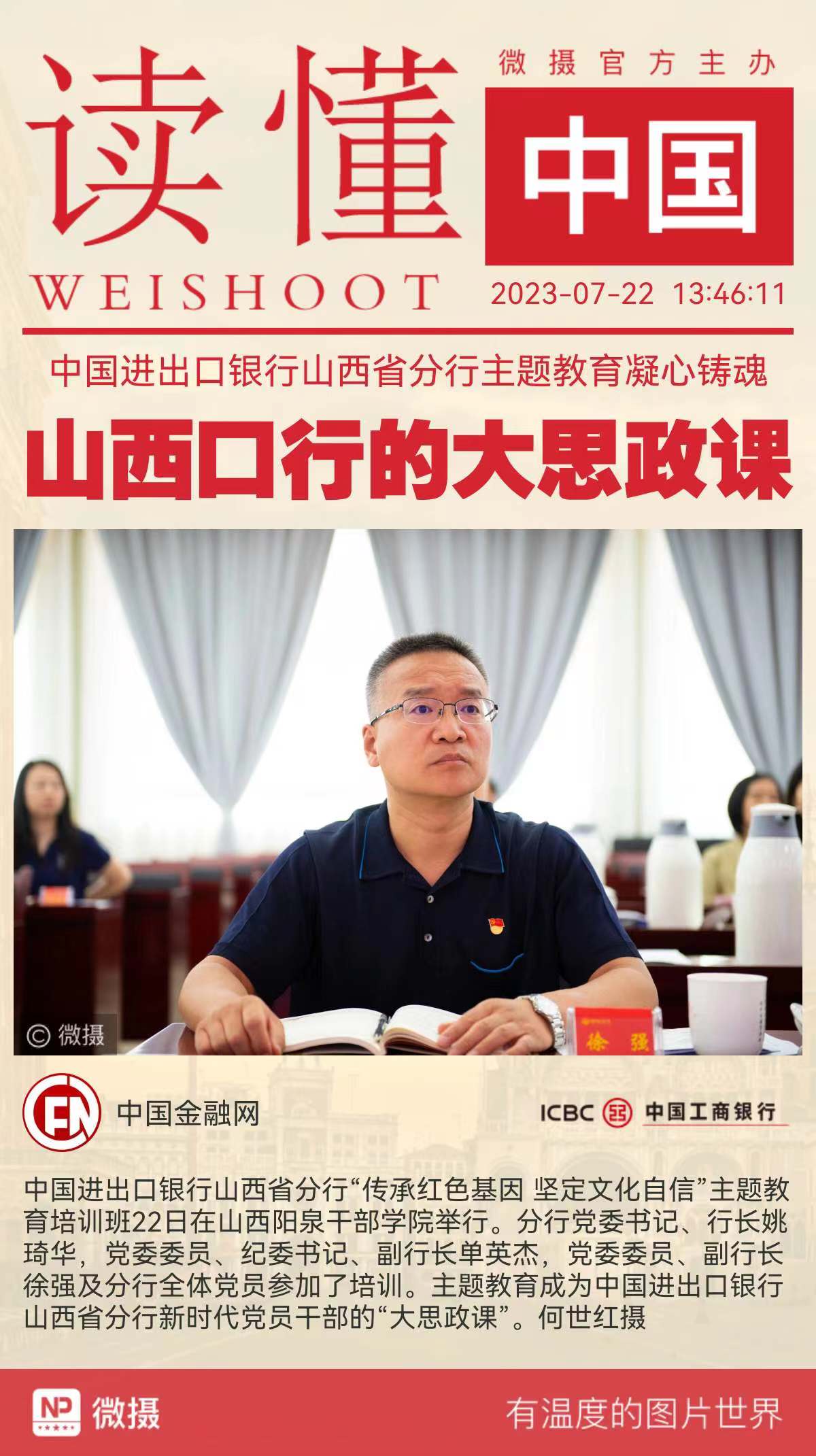 1690006443890921.jpg WechatIMG24.jpg