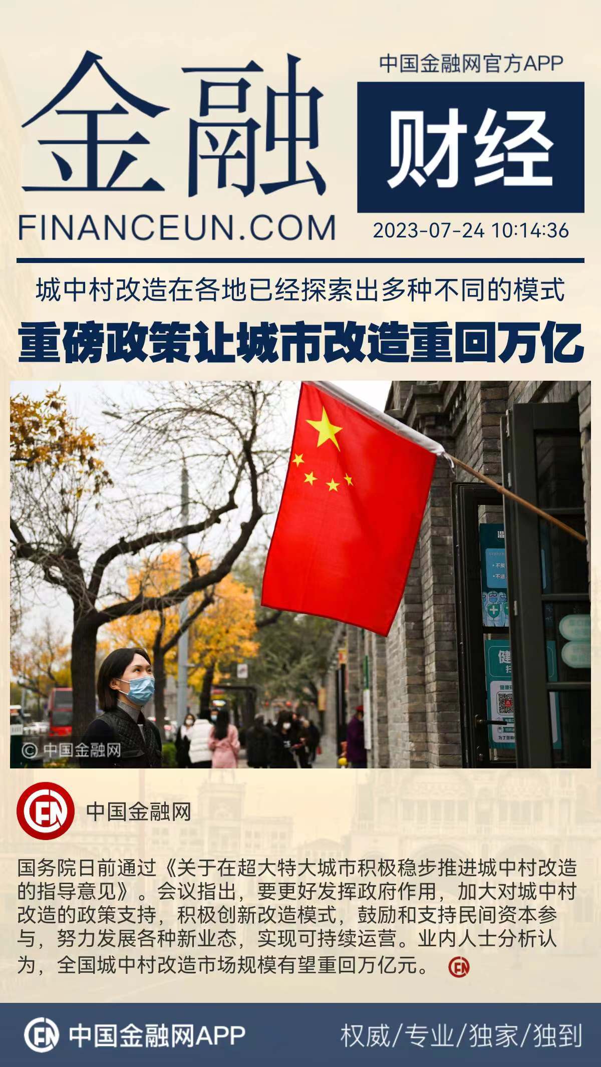 1690169541152920.jpg 2.jpg