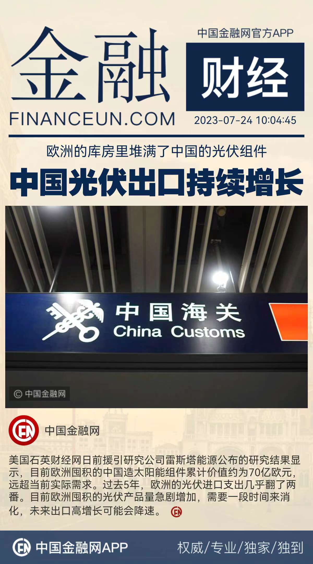 1690169581263649.jpg 3.jpg