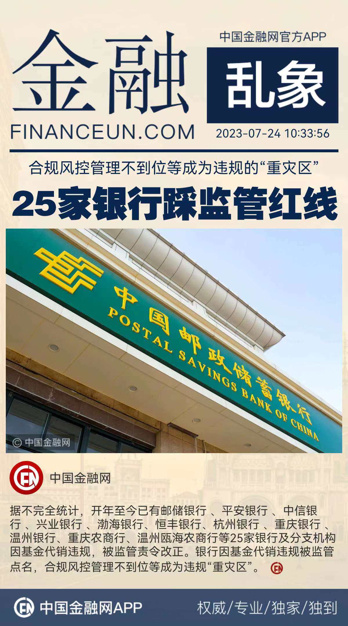 1690169613754245.jpg 4.jpg