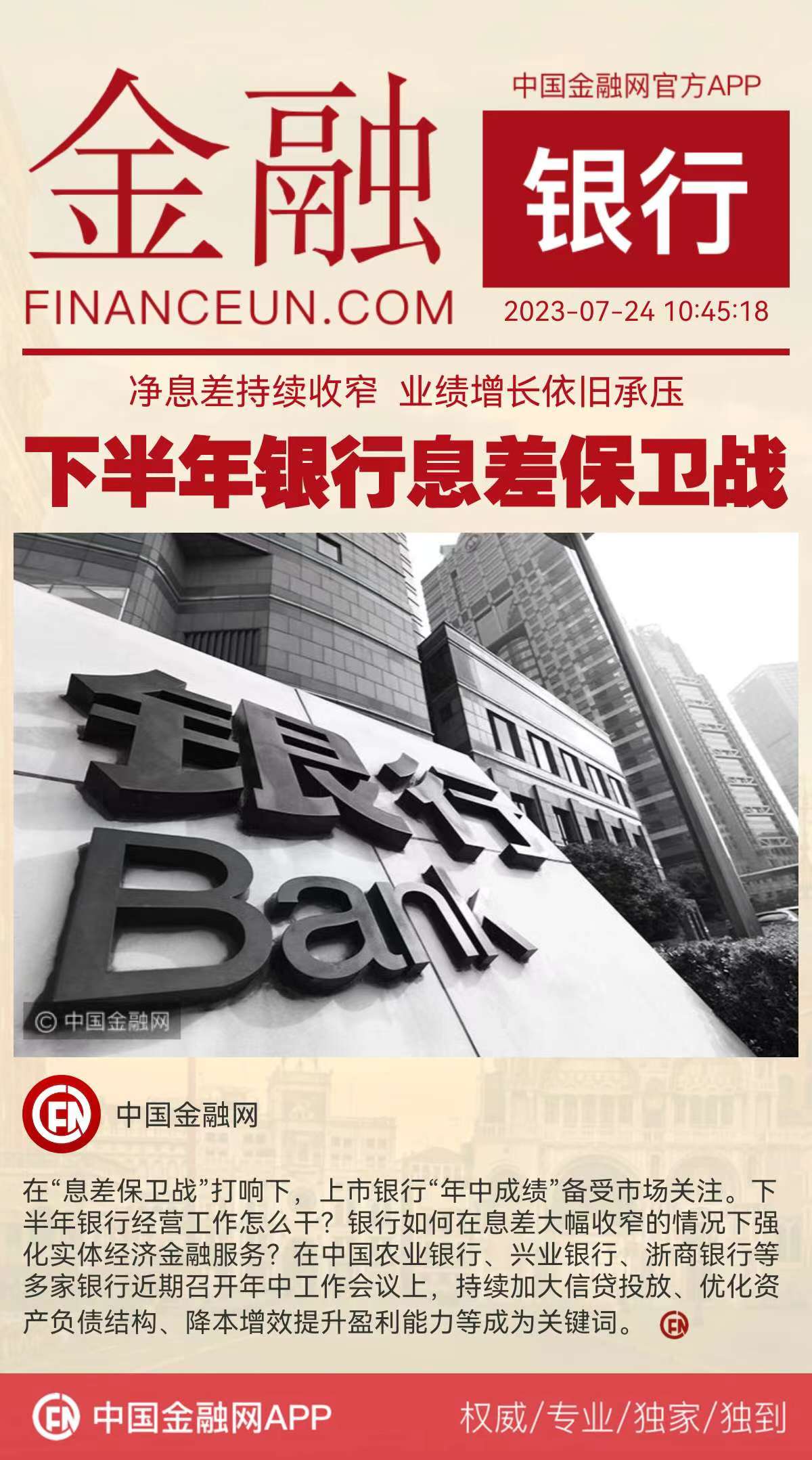 1690169647707933.jpg 5.jpg