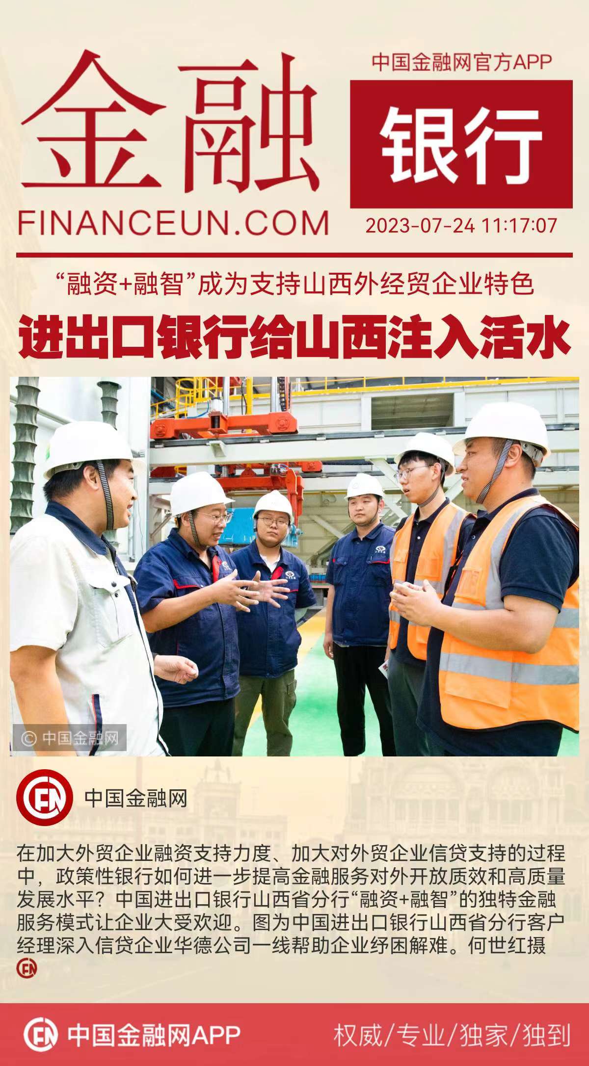 1690169679459332.jpg 6.jpg