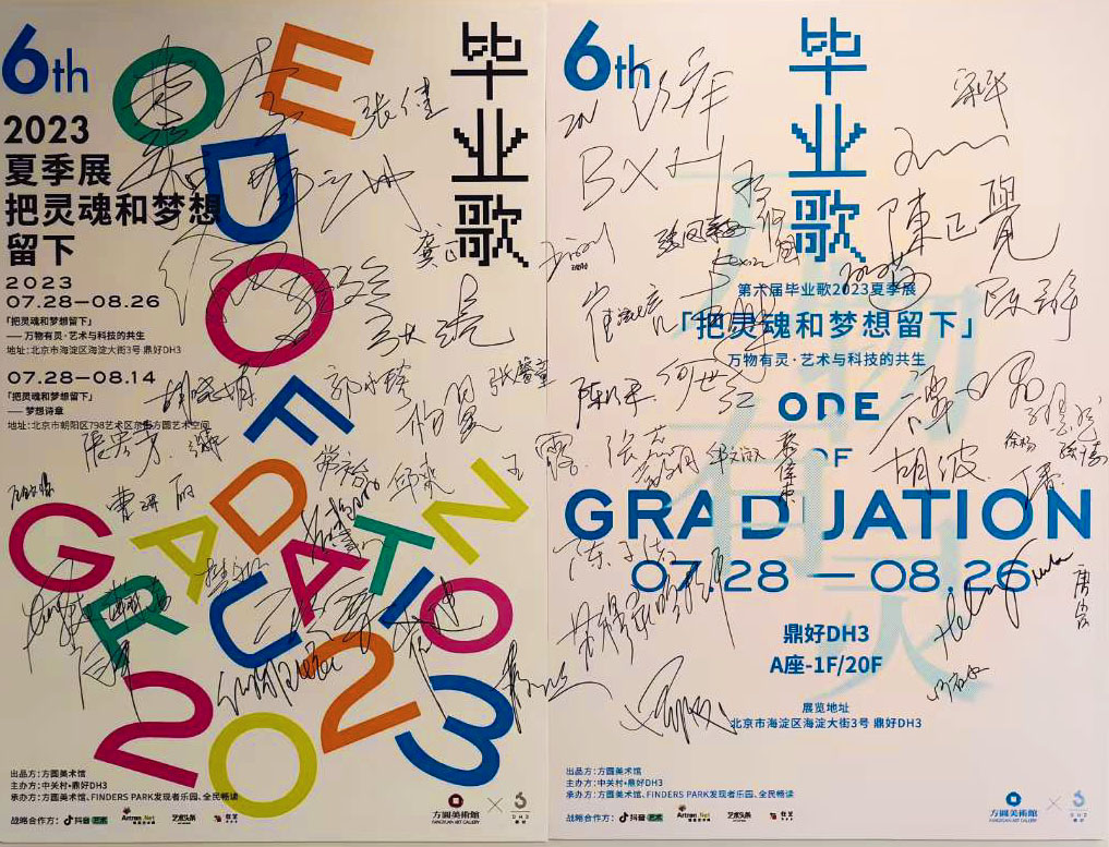 Monica-鼎好刘一平总监 2023-07-07 08.03.14.jpg