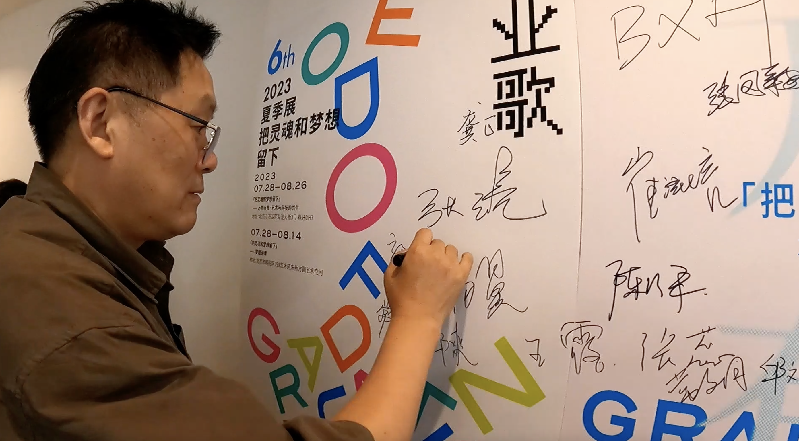 截屏2023-07-28 下午10.35.36.png