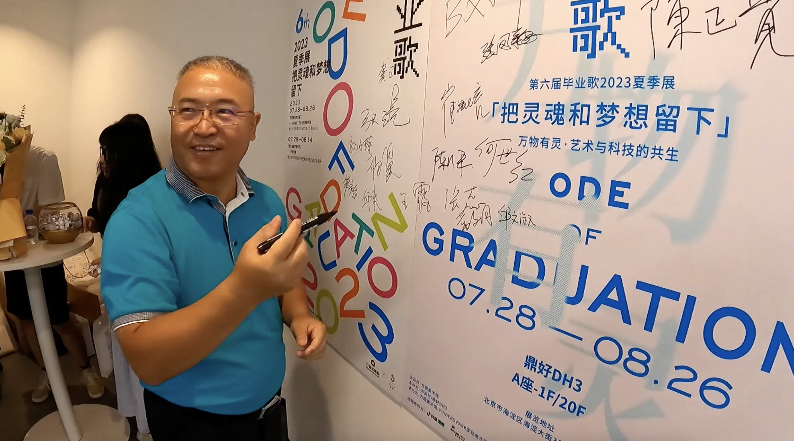 截屏2023-07-28 下午10.36.04.png