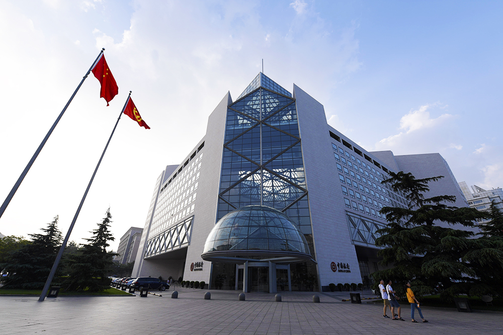 1690970749185465.jpg 中国银行总行2018-7-15-15.jpg