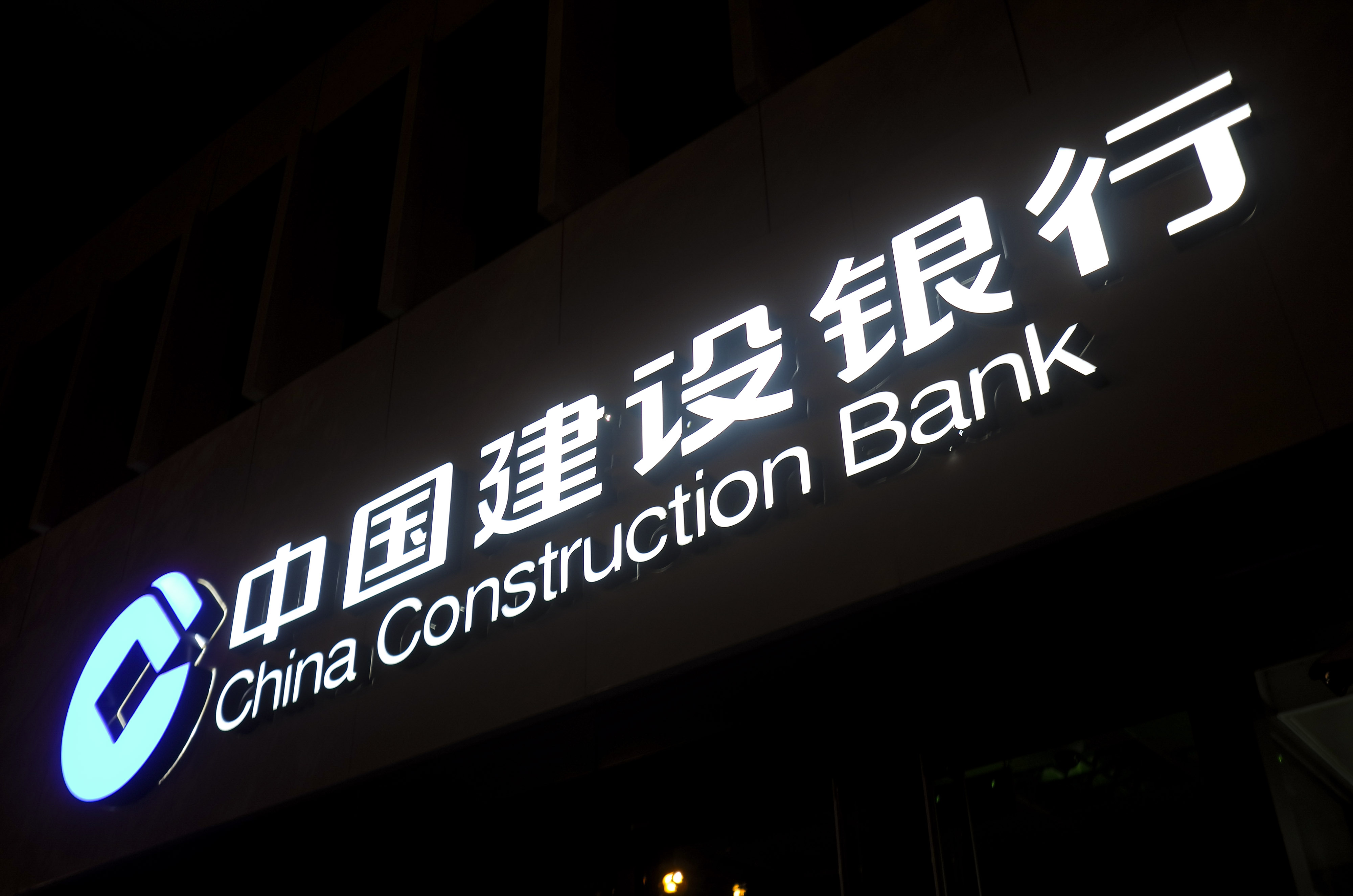 2020-8-2-建设银行- 北京-8.jpg