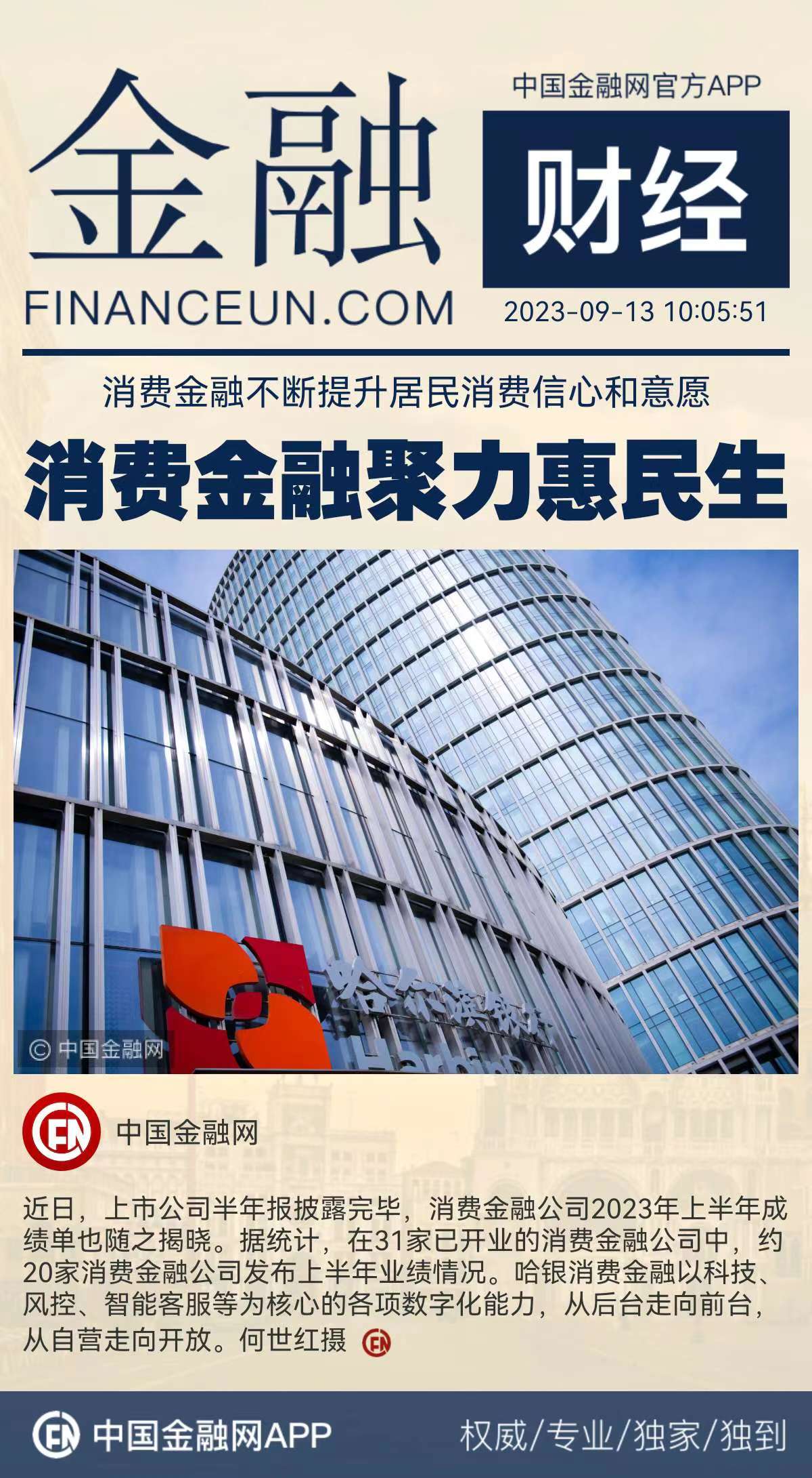 1694572017968850.jpg WechatIMG18.jpg