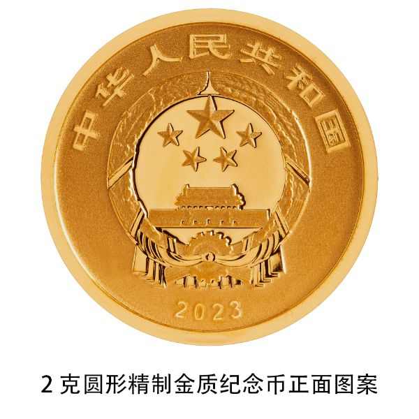 032克圆形精制金质纪念币正面图案（凤凰）.jpg