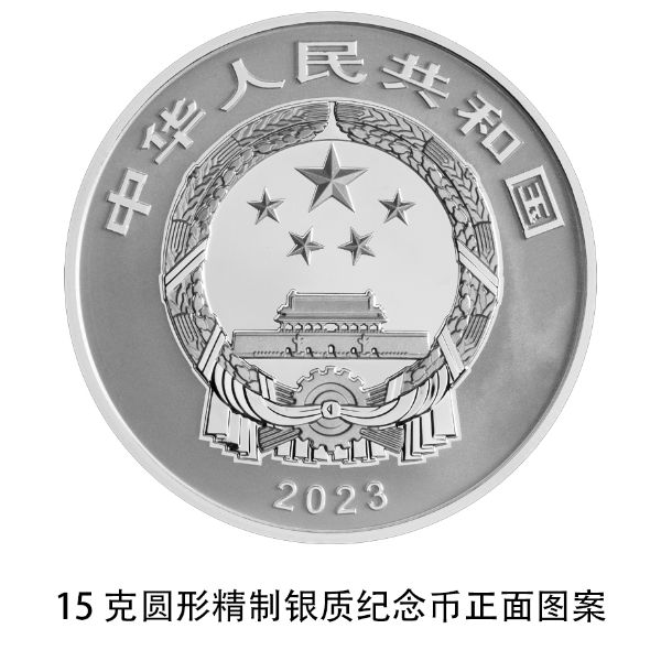 0915克圆形精制银质纪念币正面图案（龙）.jpg