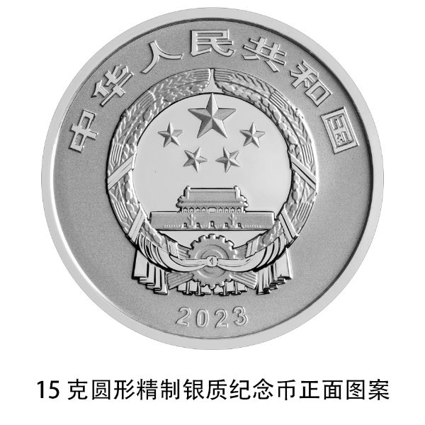 1115克圆形精制银质纪念币正面图案（凤凰）.jpg