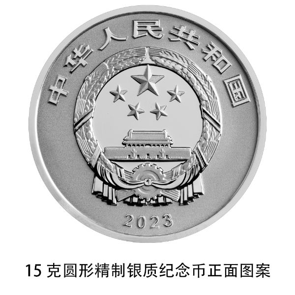1315克圆形精制银质纪念币正面图案（麒麟）.jpg