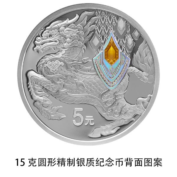 1415克圆形精制银质纪念币背面图案（麒麟）.jpg