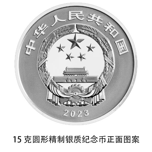 1515克圆形精制银质纪念币正面图案（龟）.jpg