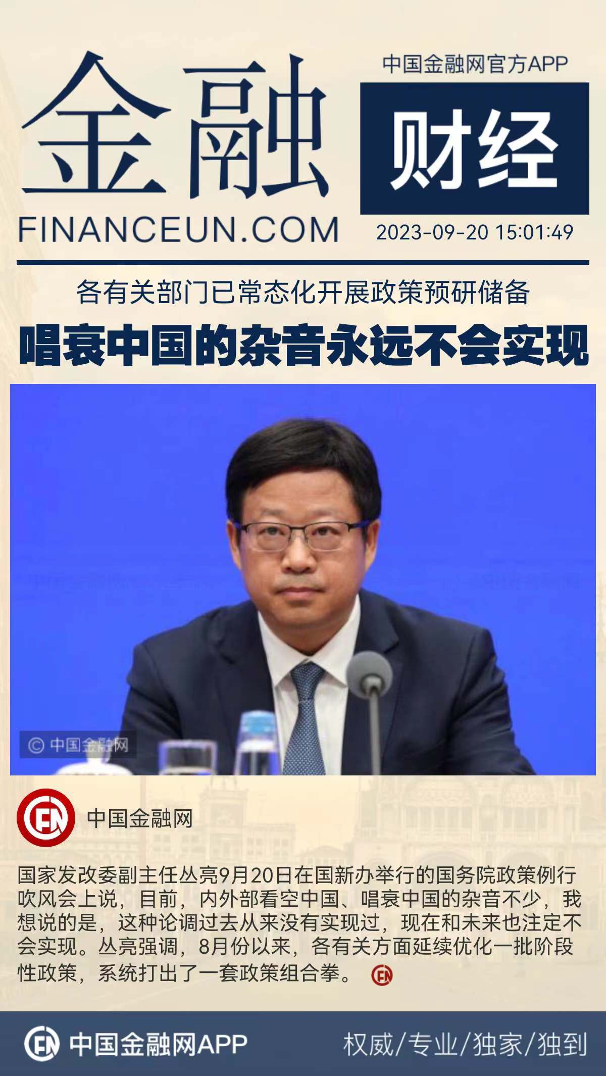 1695194186850547.jpg WechatIMG2036.jpg