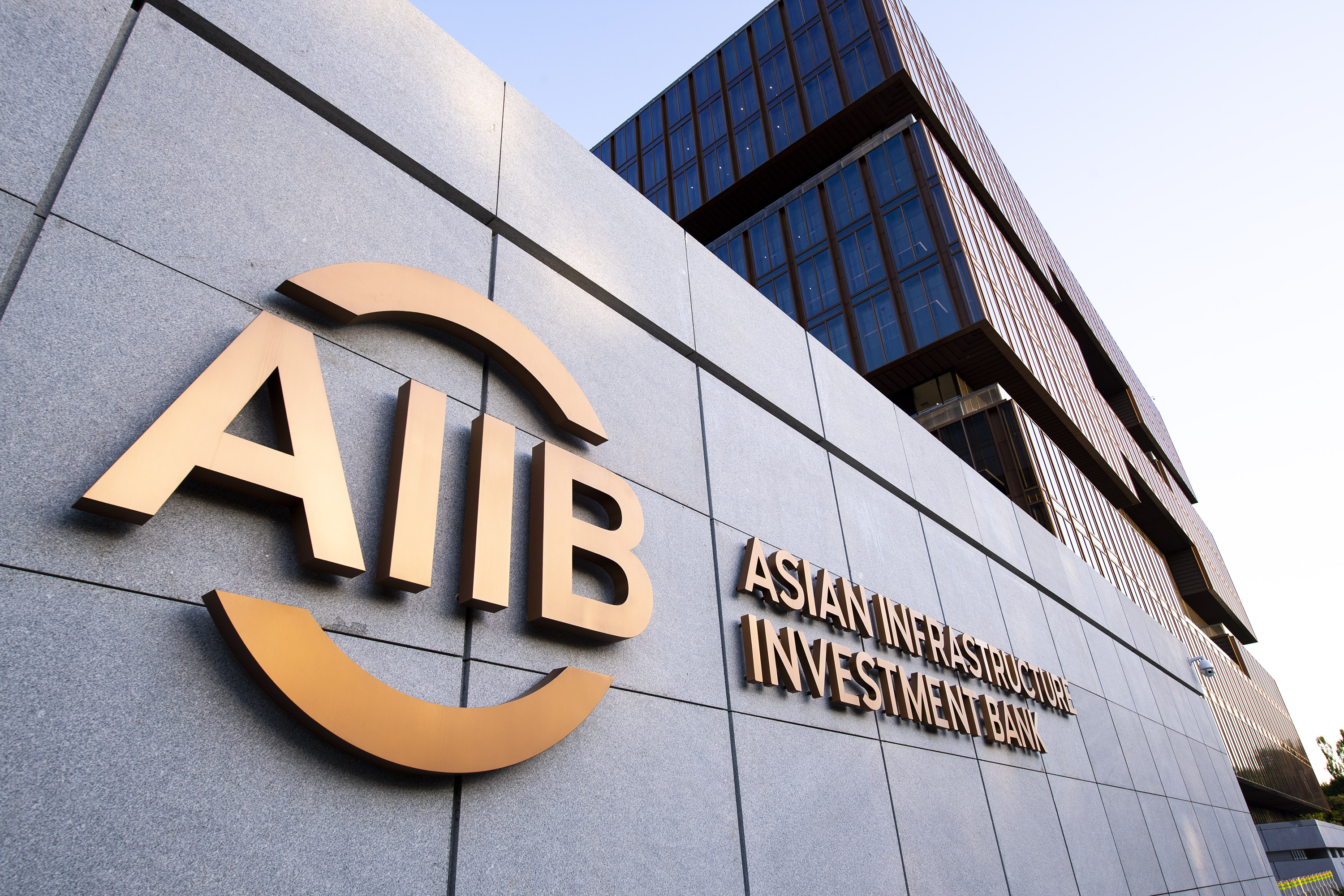 1695833844383286.jpg 亚投行-2020-6-5-3000-6-星期五.jpg