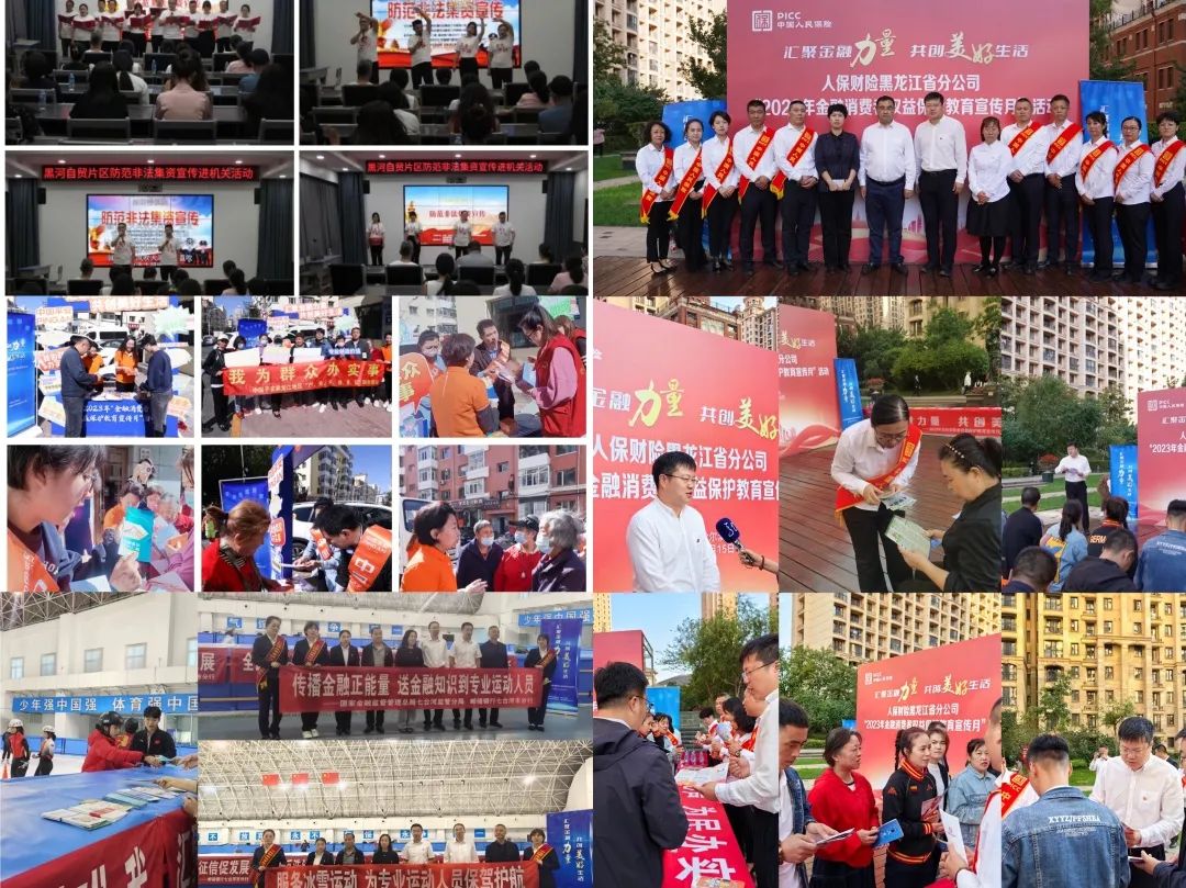 1695860720598587.jpg 640-1.jpg