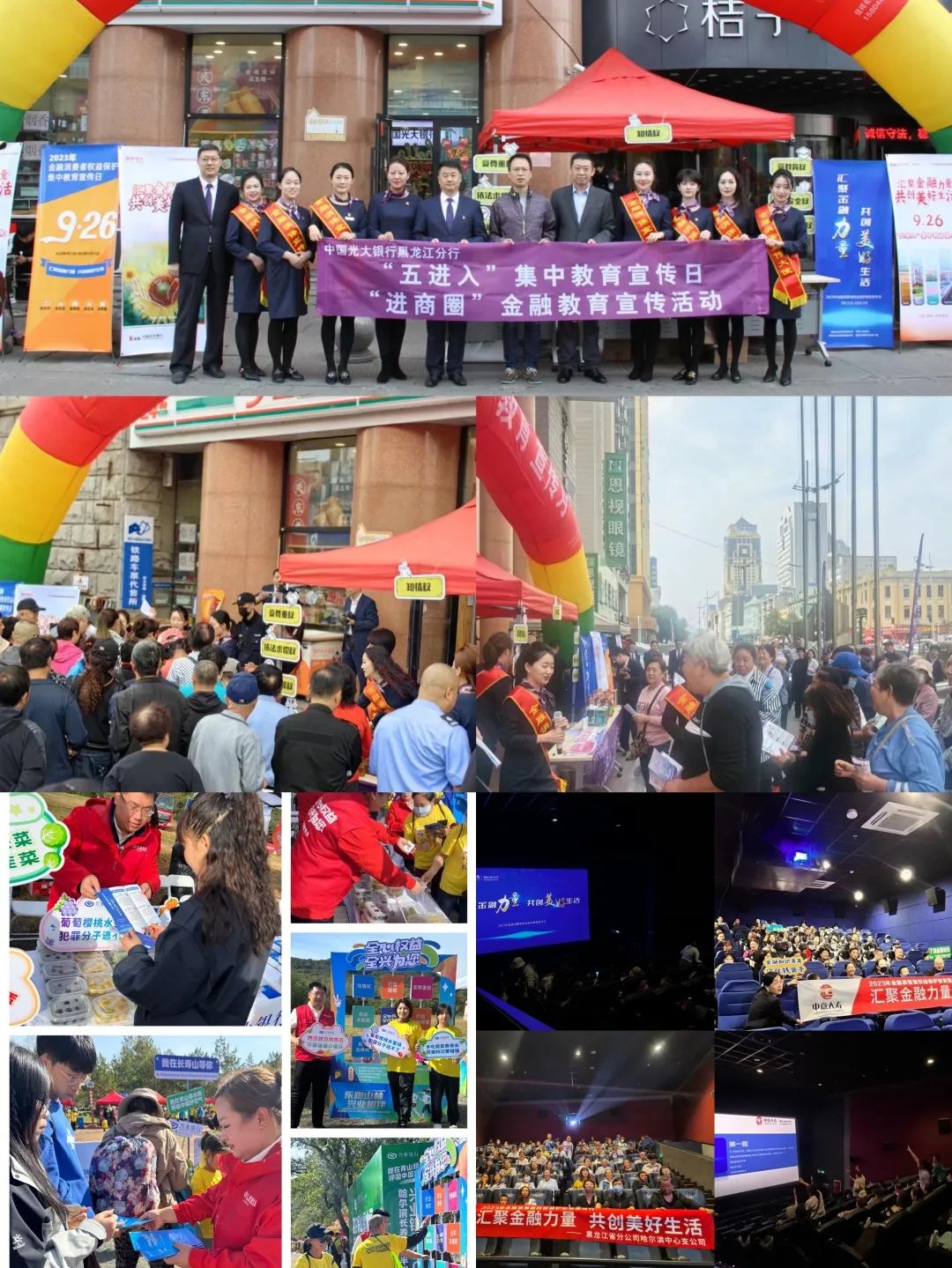 1695860951906337.jpg 640-4.jpg