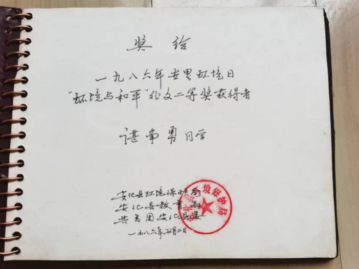 截屏2023-09-29 上午10.10.58.png