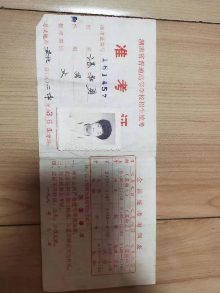 截屏2023-09-29 上午10.11.09.png