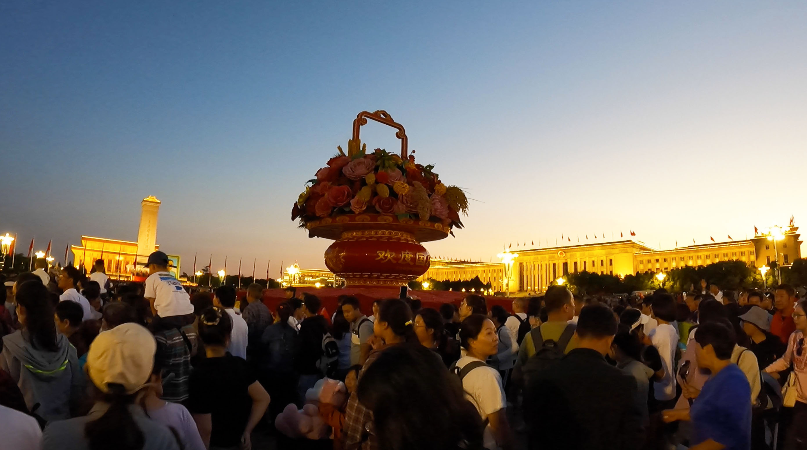 11，2023年9月30日晚上天安门广场.jpg