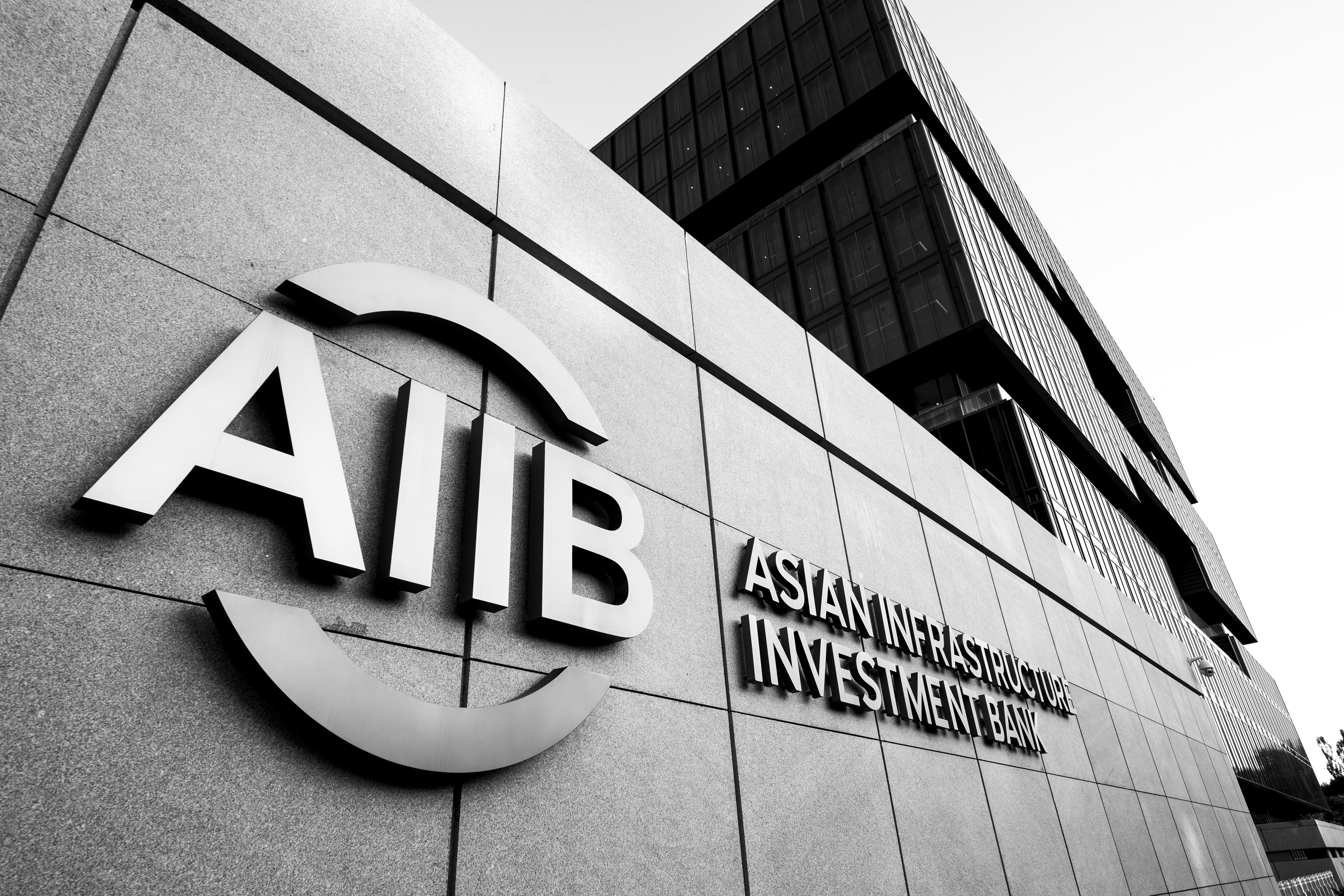亚投行-2020-6-5-7-星期五.jpg