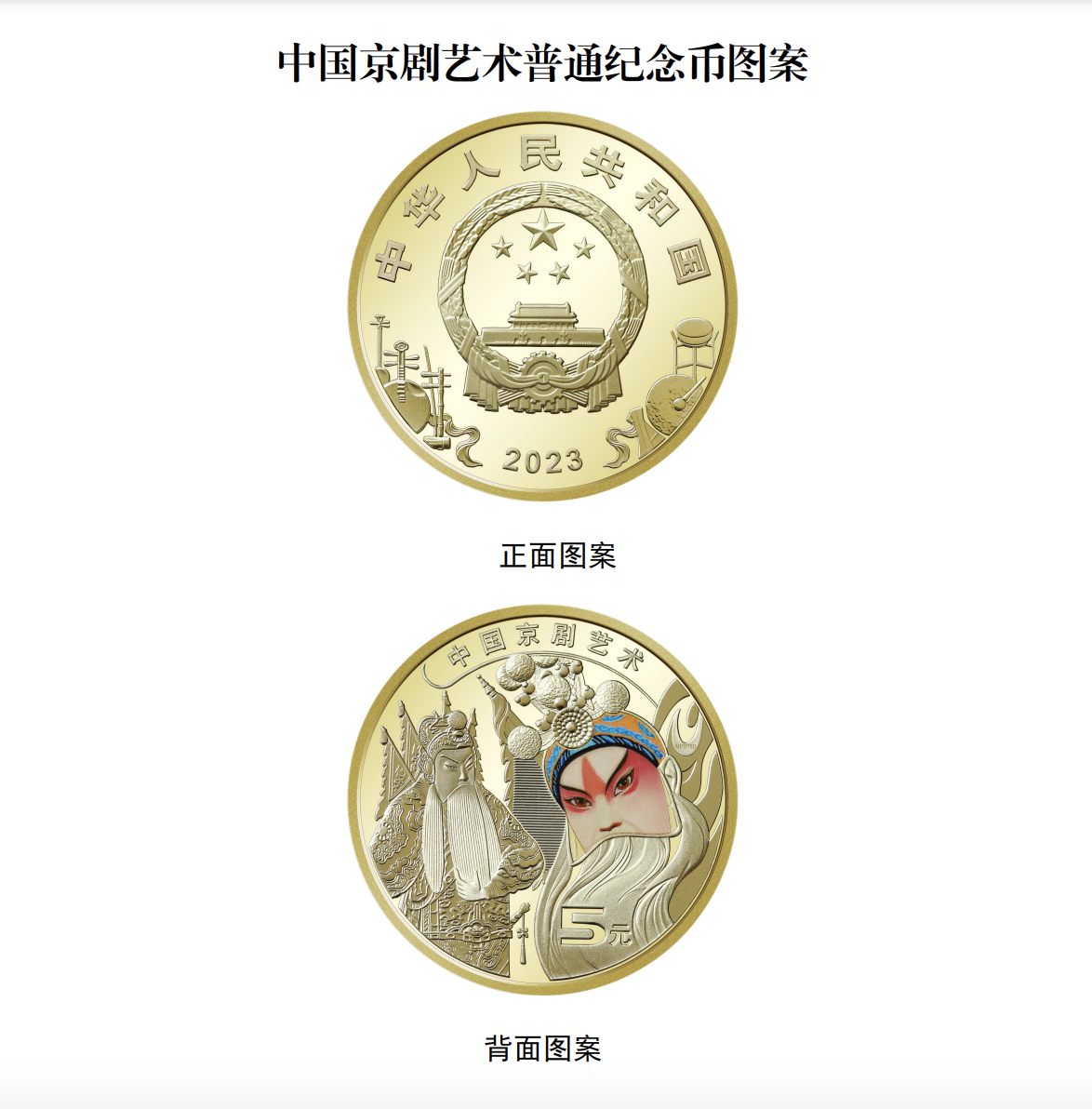 截屏2023-11-06 16.43.19.png