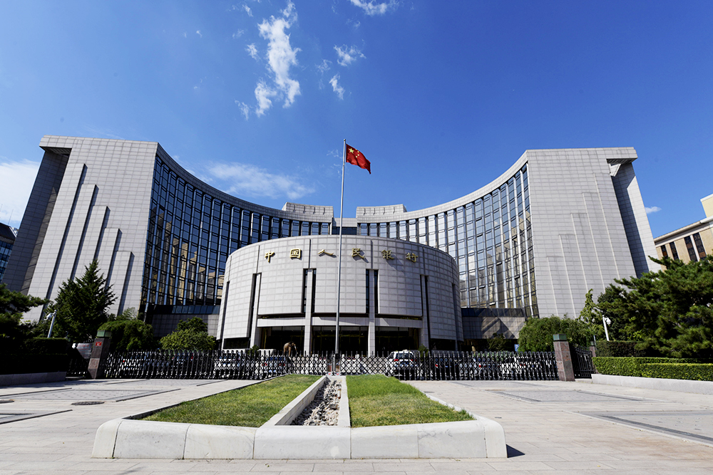 1703246316706621.jpg 2018-8-24-人民银行-7.jpg