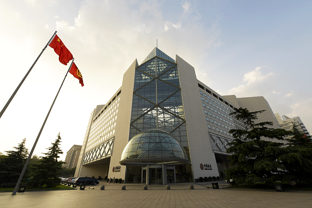 1703818276963367.jpg 中国银行总行2018-7-15-17.jpg