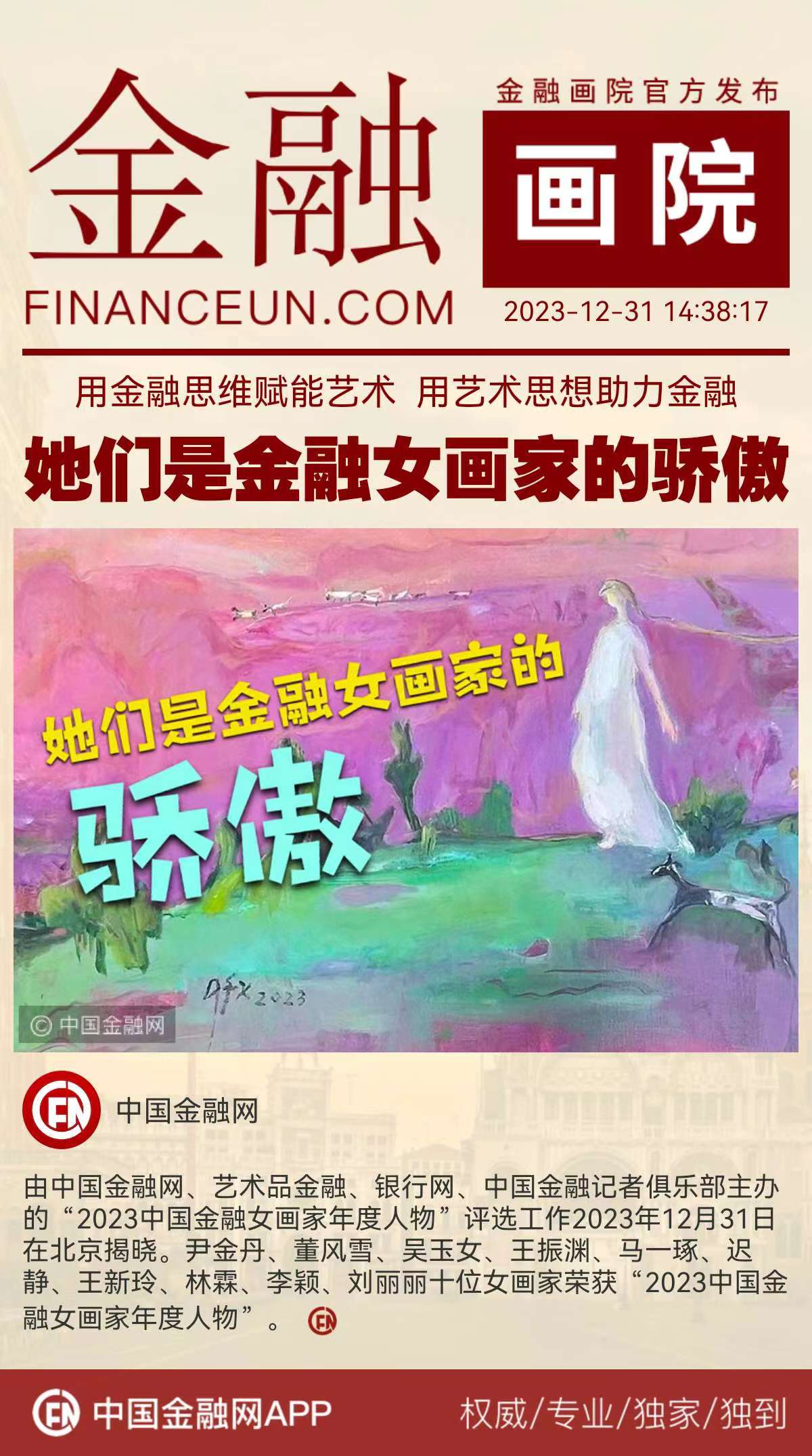 1704006348338047.jpg WechatIMG2361.jpg