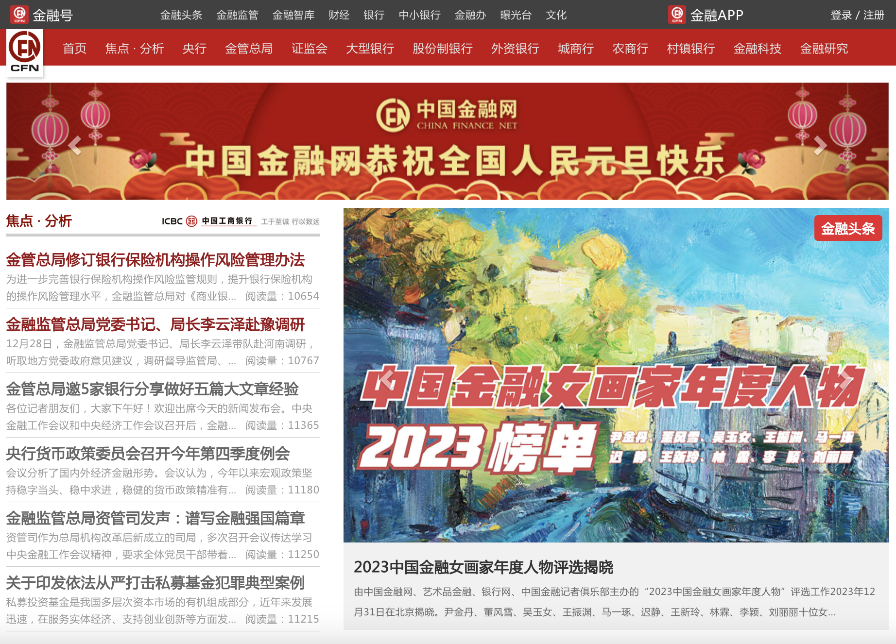 1704006857853247.png 截屏2023-12-31 15.11.34.png