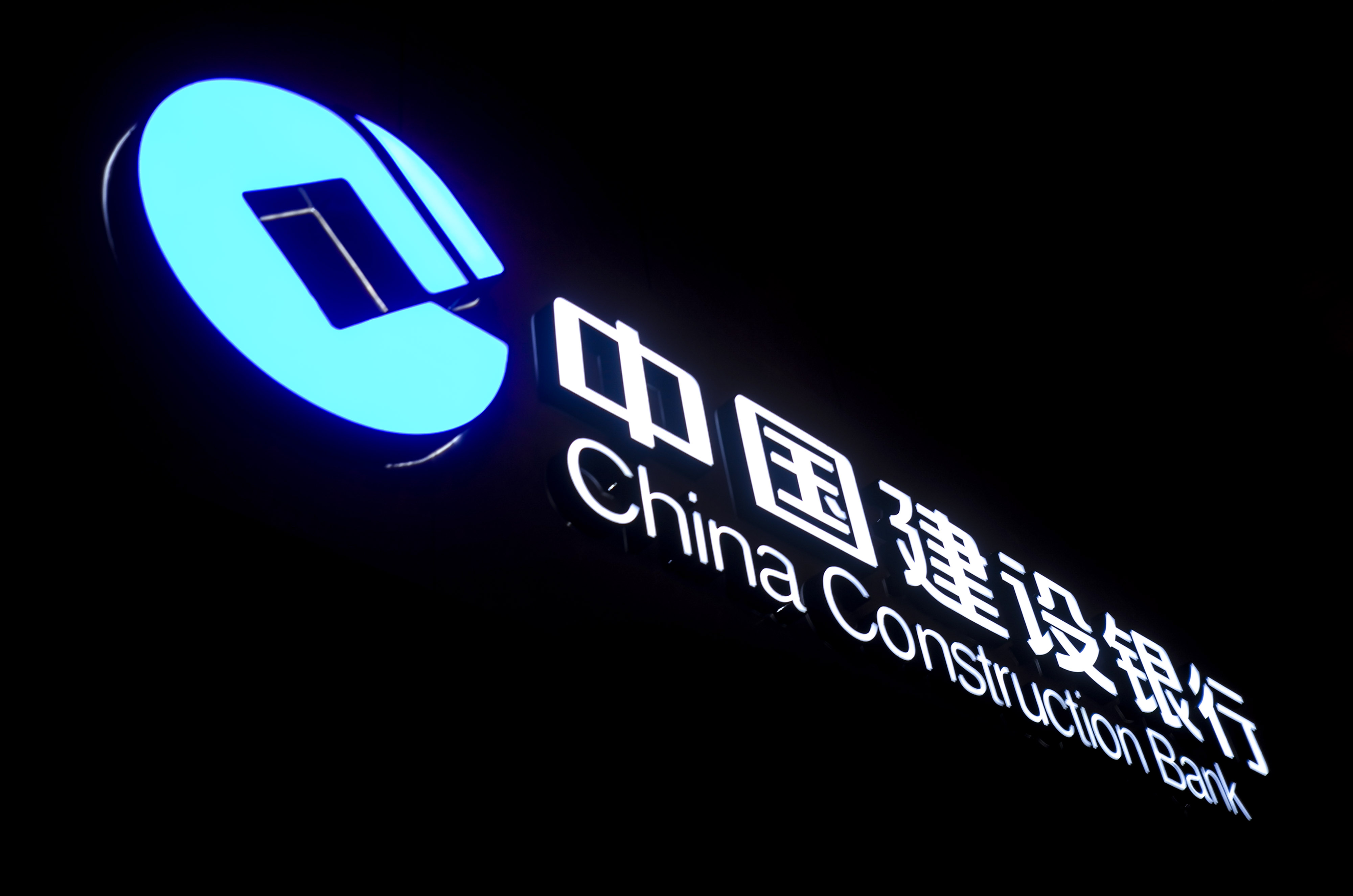 2020-8-2-建设银行- 北京-6.jpg