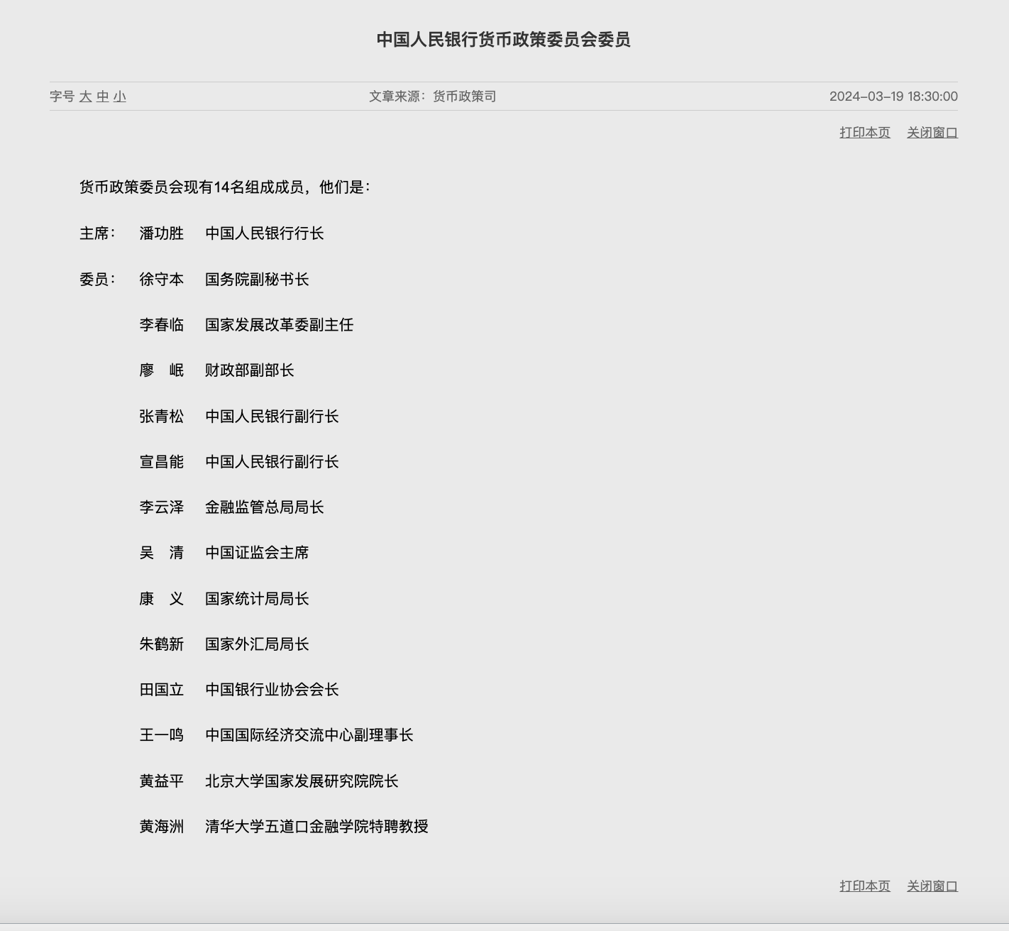 1710898344114062.png 截屏2024-03-20 09.26.23.png