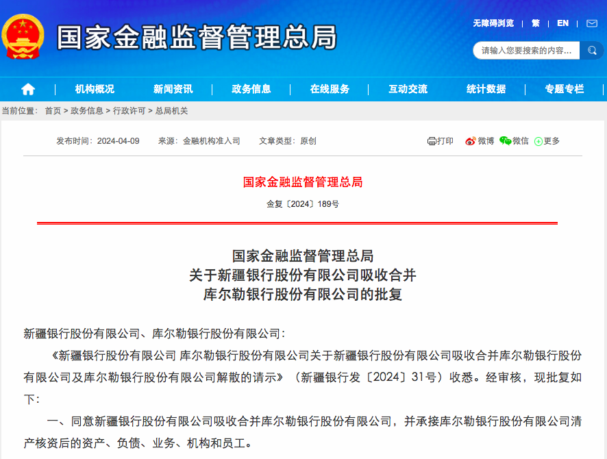 1712654912871903.png 640.png