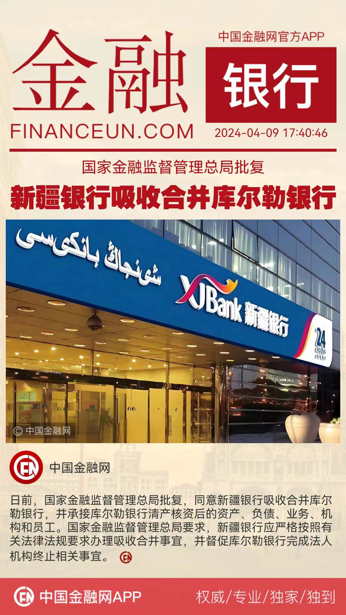 1712657013365541.jpg WechatIMG4687.jpg