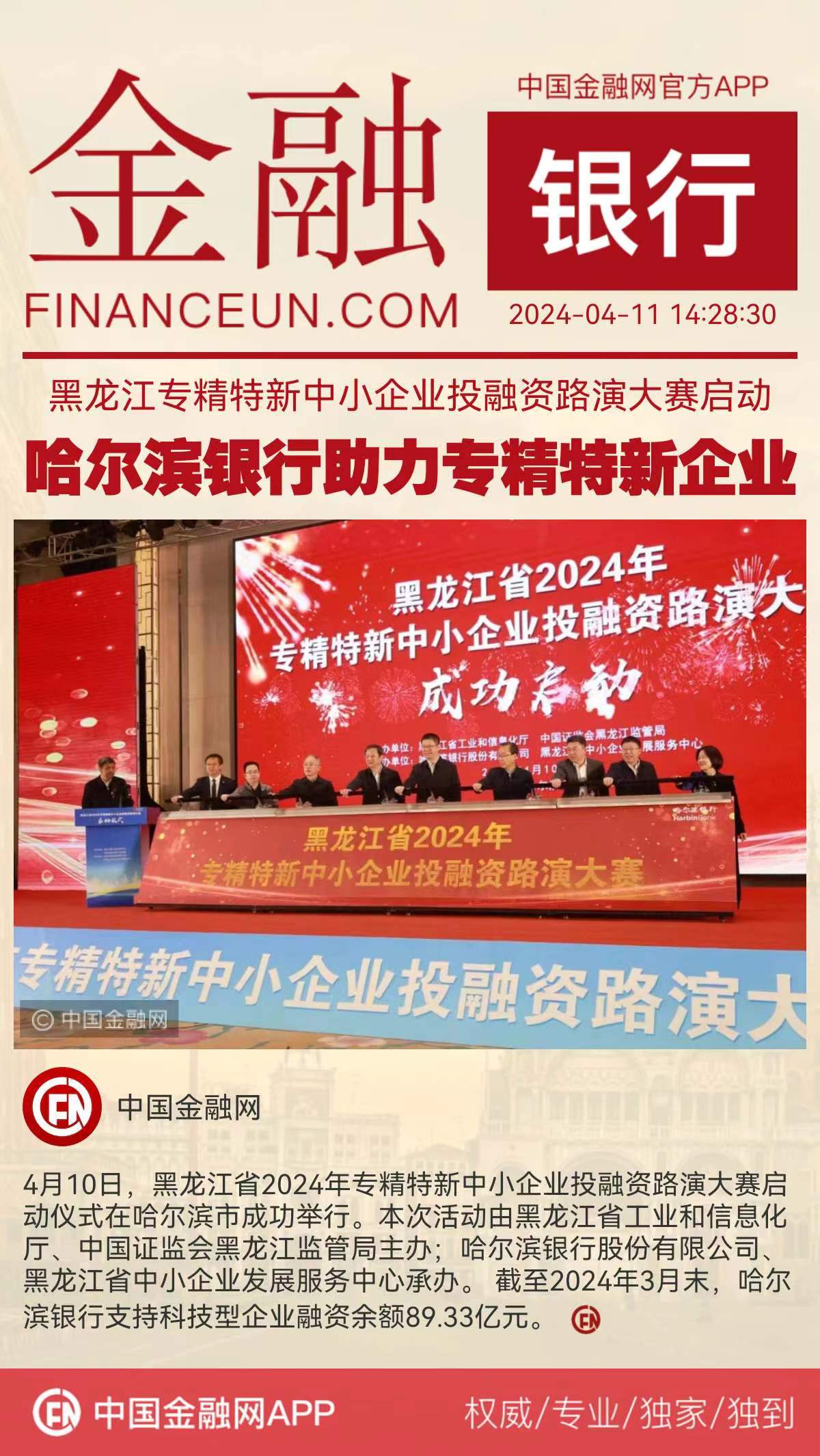 1712817117306460.jpg WechatIMG4935.jpg