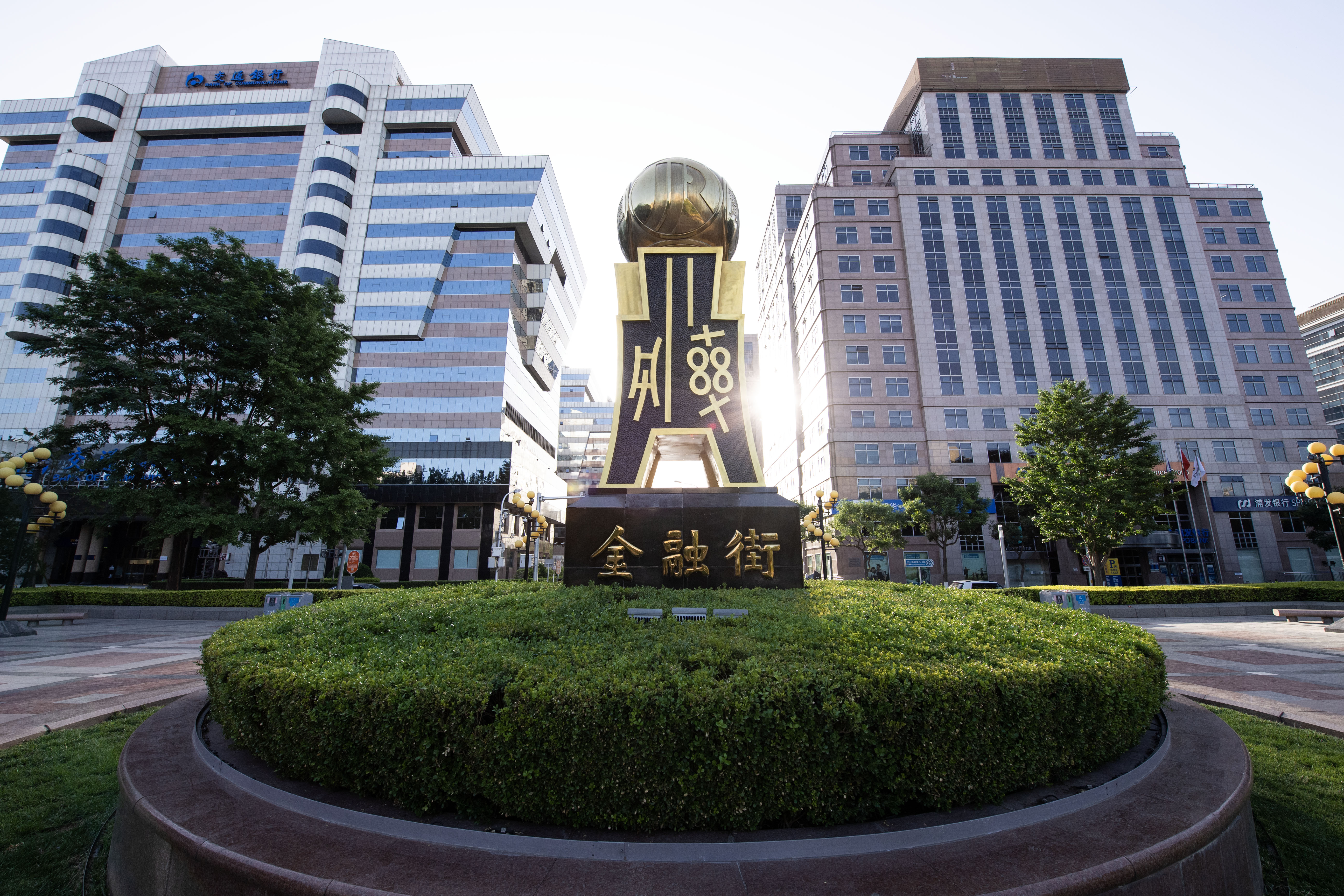 1713005148464351.jpg 北京金融街-2023-5-23-3.jpg