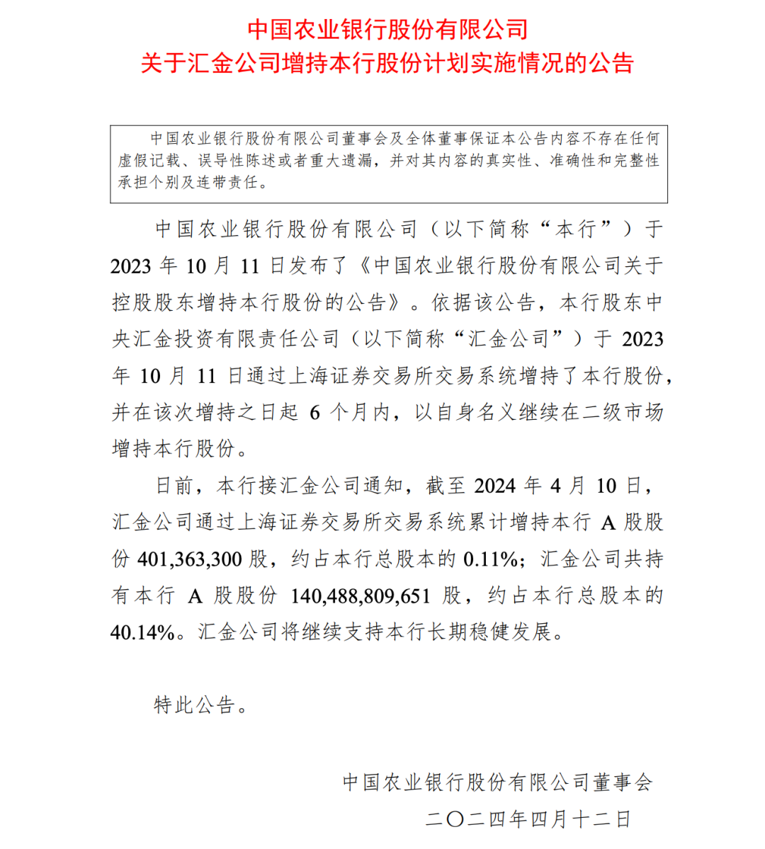 1713005248264487.png 640-1.png