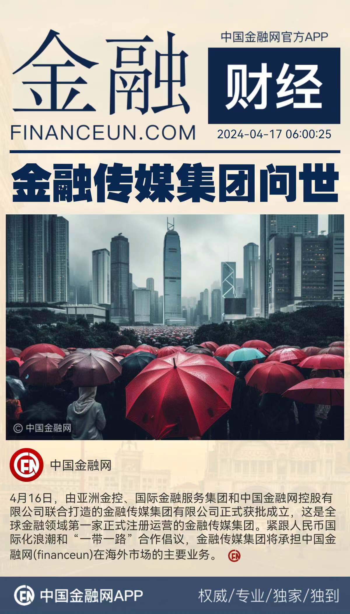 1713312027257511.jpg WechatIMG698.jpg