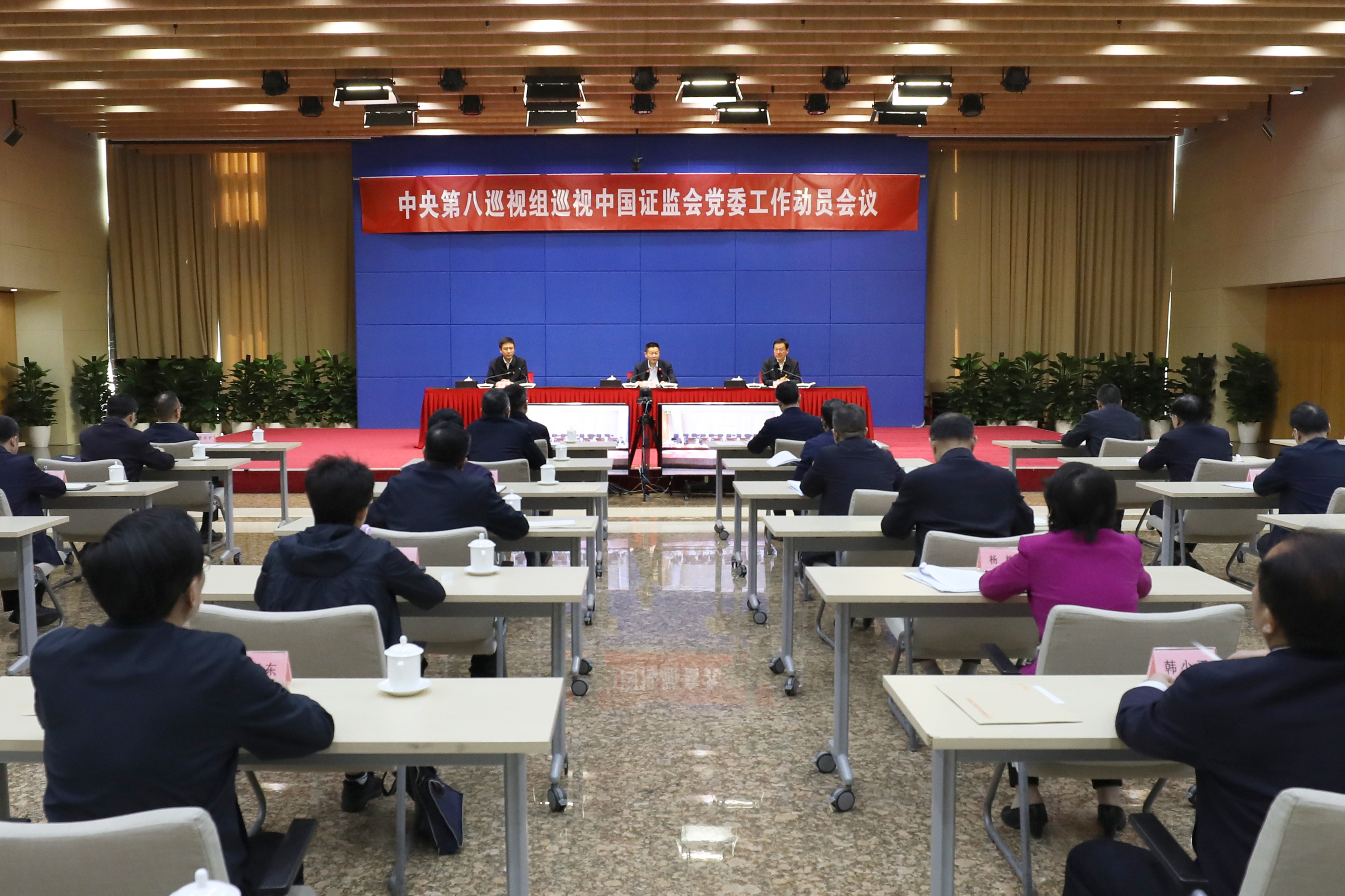 1.主会场 主席台带横幅全体照-20240416155930768.jpg