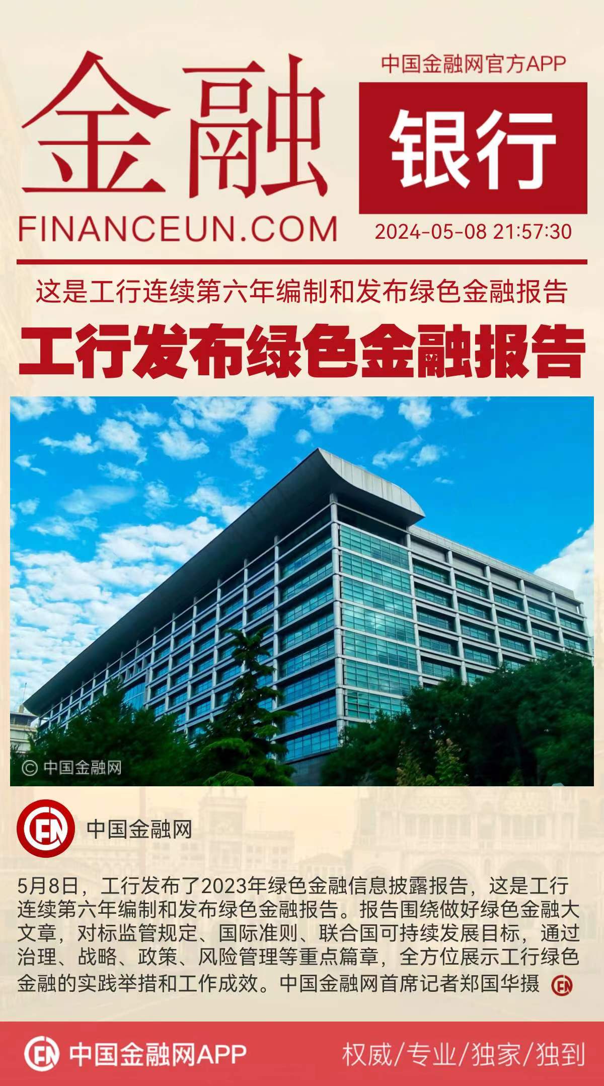 1715176868735319.jpg WechatIMG5182.jpg