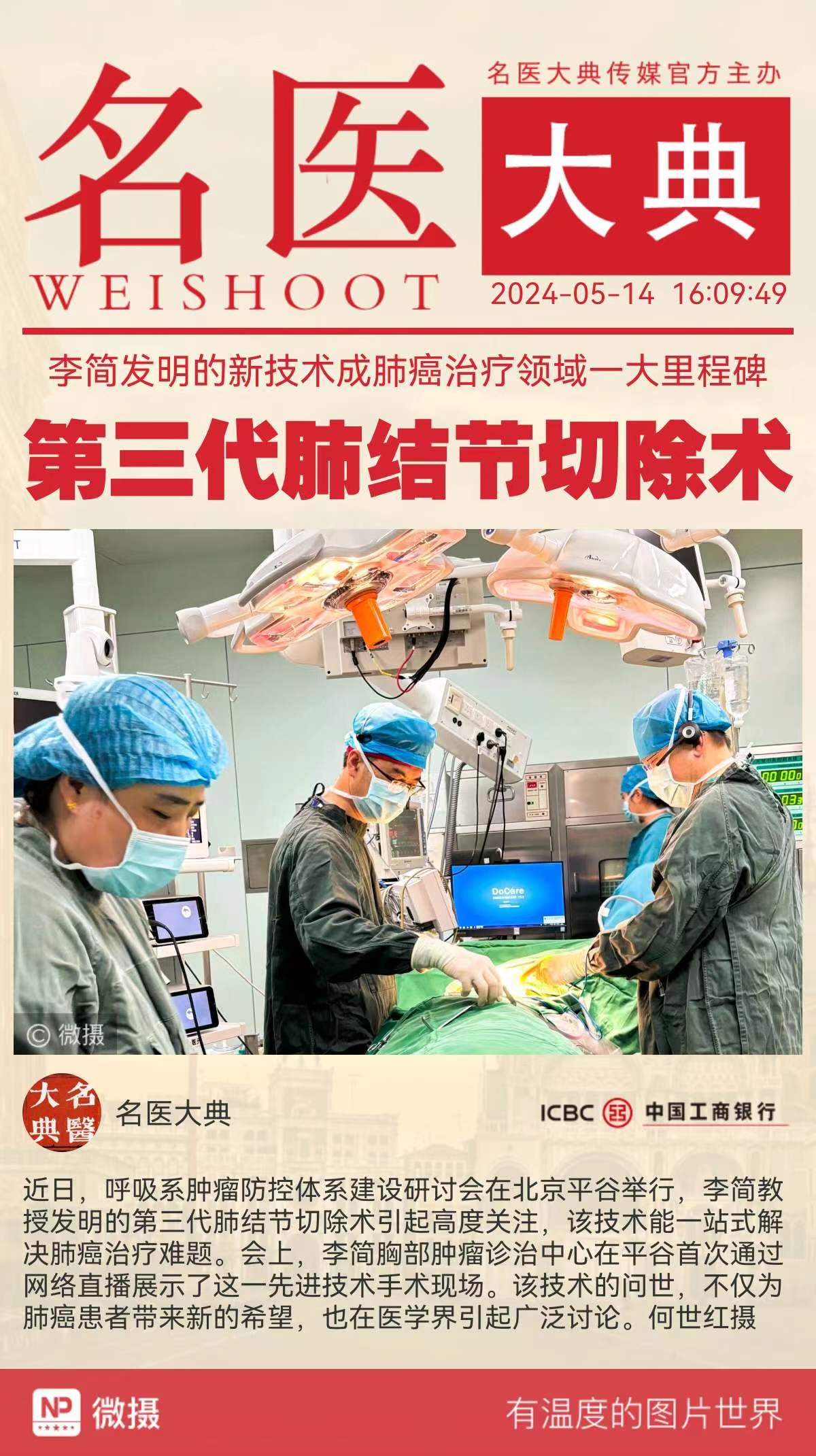 1715696408708613.jpg WechatIMG4496.jpg