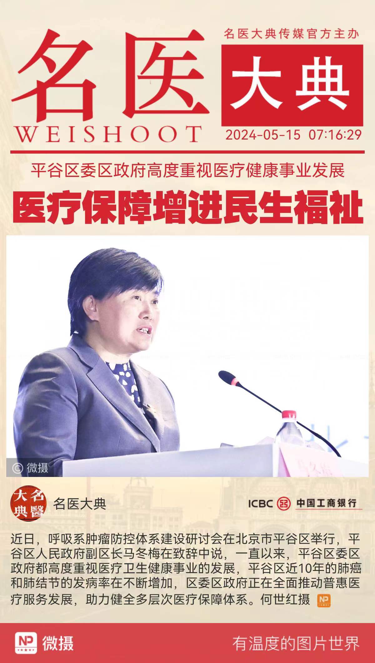 1715731559212074.jpg WechatIMG9236.jpg