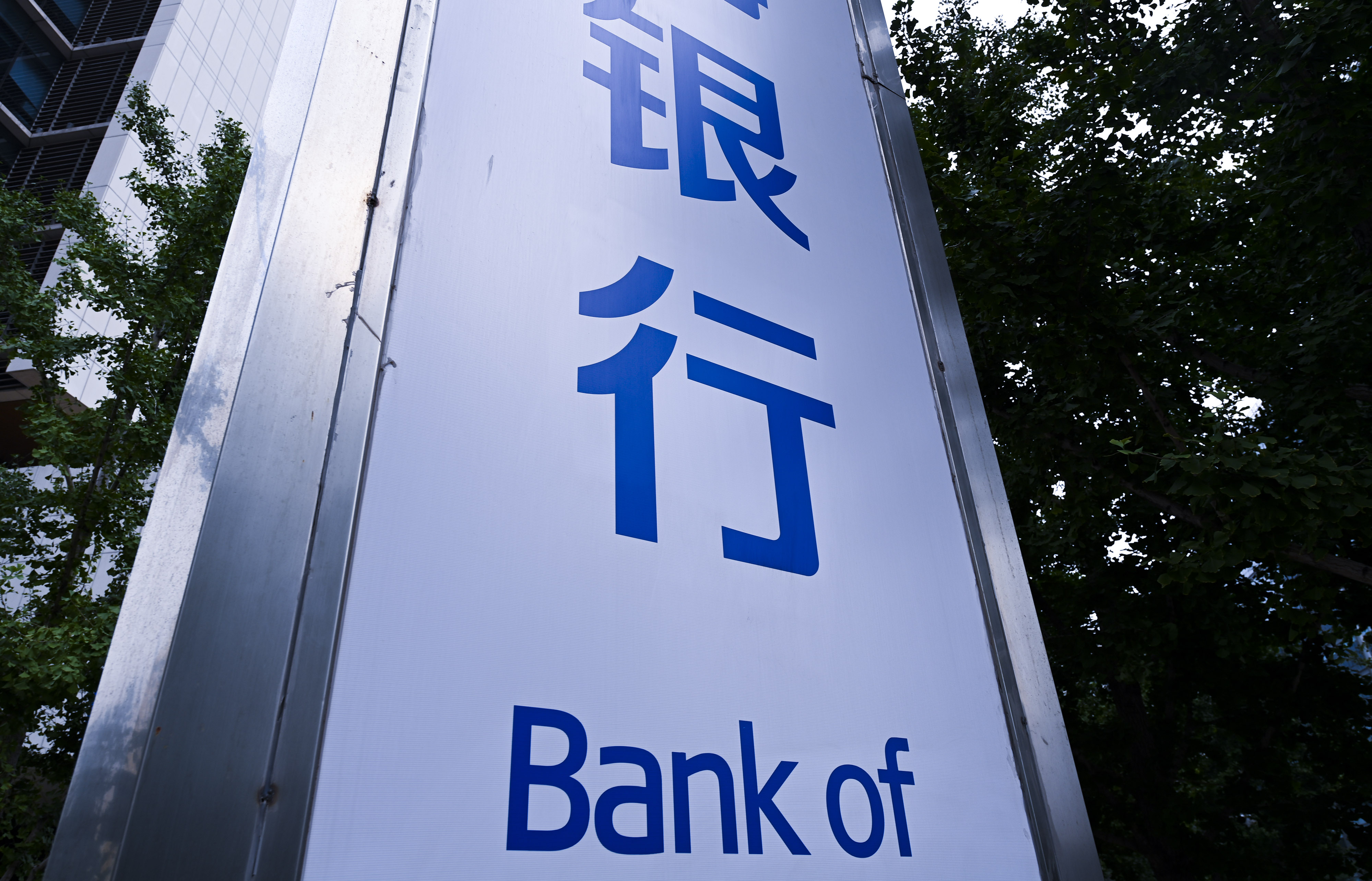 2020-8-29-北京金融街 -银行-3.jpg