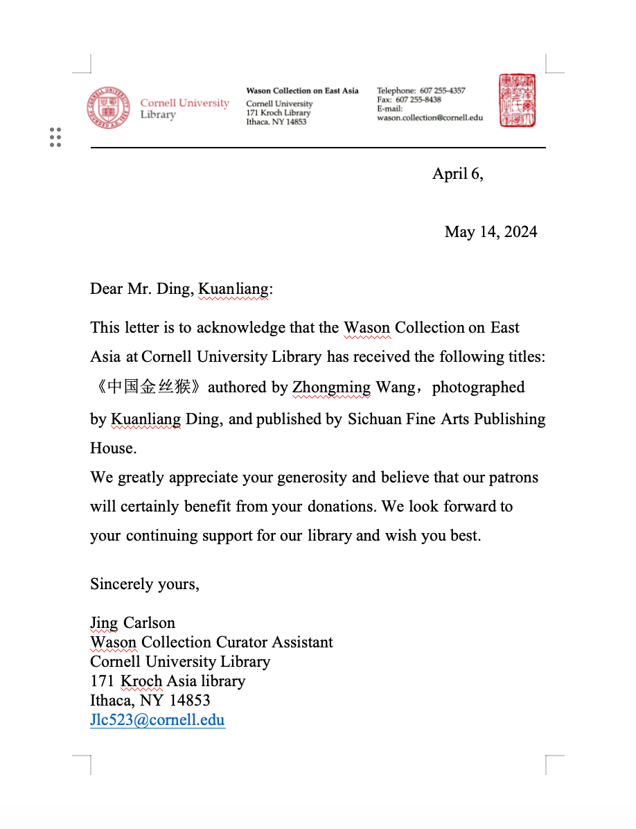 康奈尔大学给丁宽亮先生的《中国金丝猴》收藏证书 .png