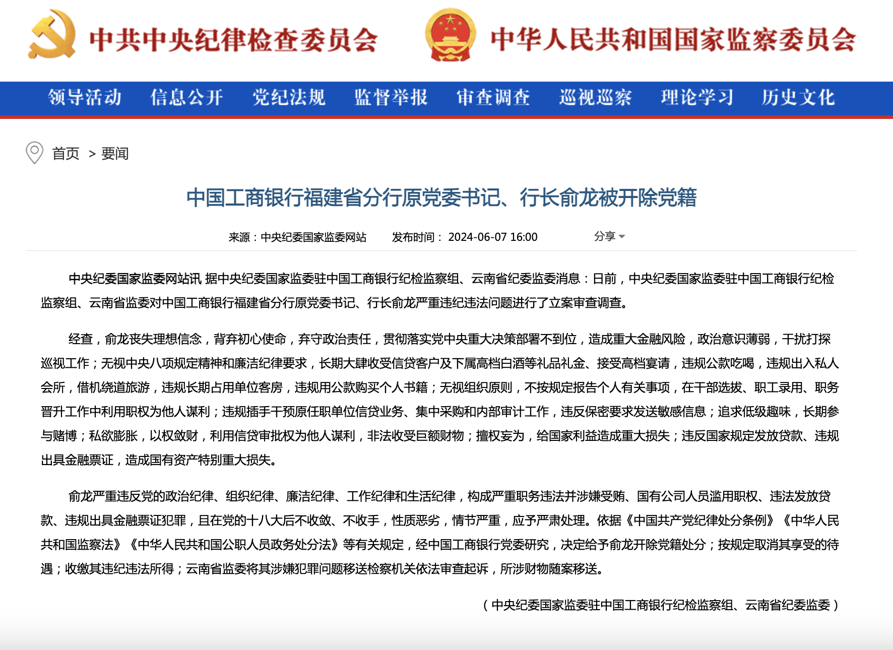 截屏2024-06-10 20.05.42.png