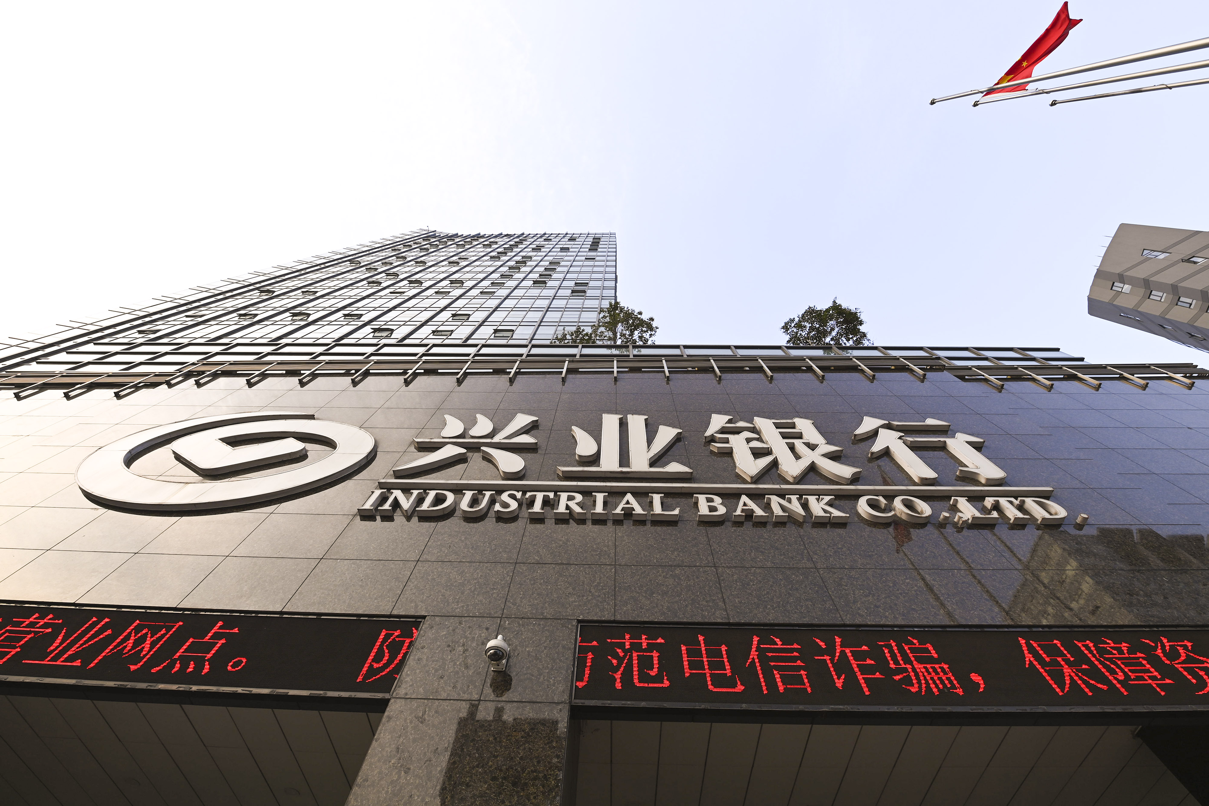 1718087665839659.jpg 2020-10-31-杭州-兴业银行-13.JPG